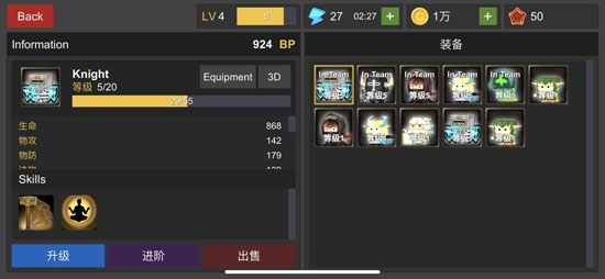 幻想佣兵团游戏官方版