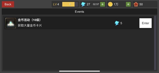 幻想佣兵团游戏官方版