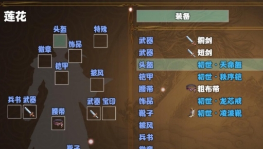 幻想吞噬天地官方版