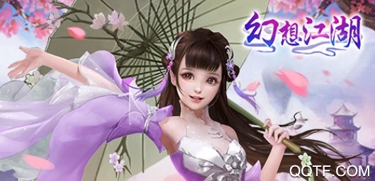 幻想江湖九游版 幻想江湖九游版