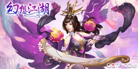 幻想江湖九游版 幻想江湖九游版