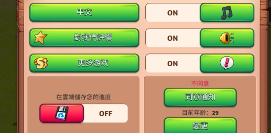 幻想熔炉失落帝国的世界破解版Fantasy Island Sim