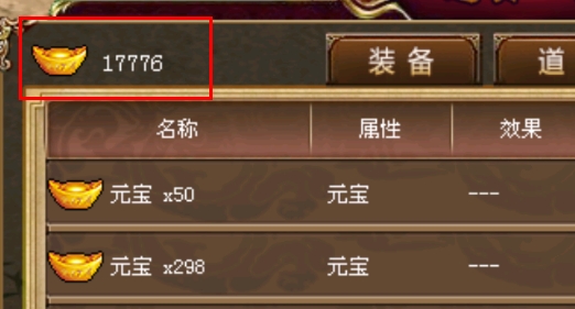 幻想版赵云传内购破解版