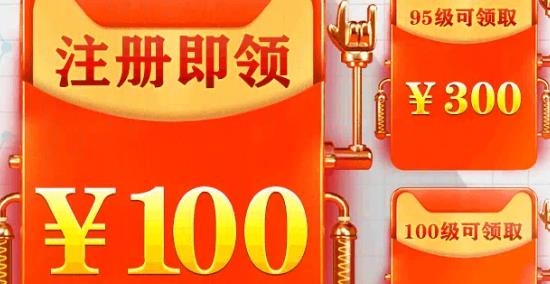 幻想秩序红包版