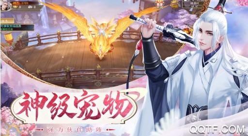 幻灵仙境送168充值版 幻灵仙境送168充值版