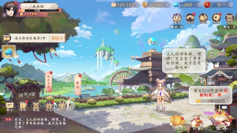 幻灵师0.1折一发入魂