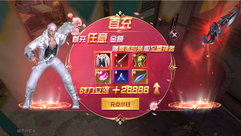 幻灵战歌0.1折天神降临刷充版 幻灵战歌0.1折天神降临刷充版