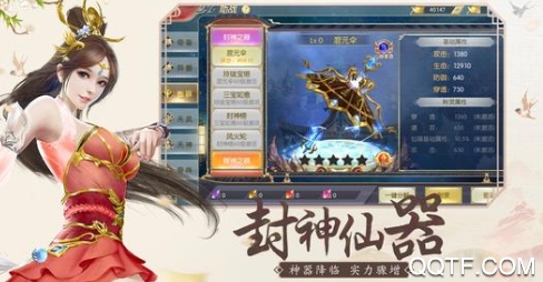 幻界战歌手游官方版 幻界战歌手游官方版