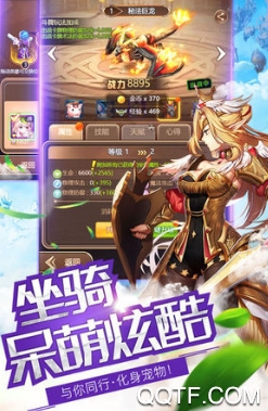 幻界战歌手游官方版 幻界战歌手游官方版