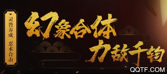 幻象忍者无限金币无限钻版