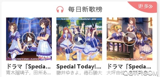 幻音音乐广播剧在线收听 幻音音乐广播剧在线收听