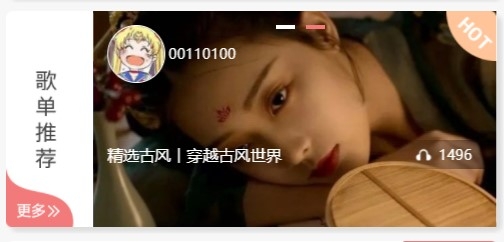 幻音音乐最新版本官方版 幻音音乐最新版本官方版