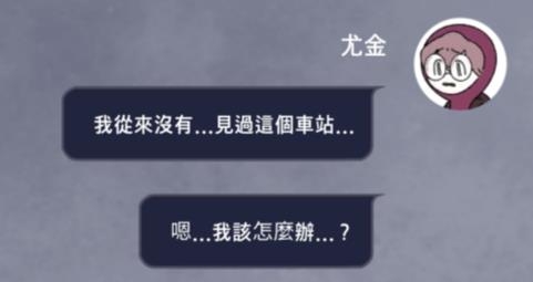 幽灵事务所中文版(Underworld Office)
