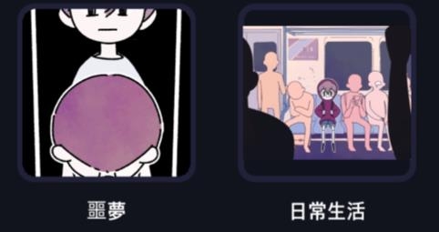 幽灵事务所中文版(Underworld Office)