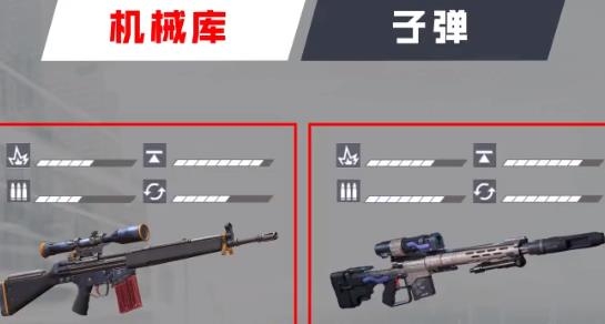 幽灵狙击手手游官方版 幽灵狙击手手游官方版