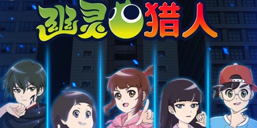 幽灵猎人内置菜单版