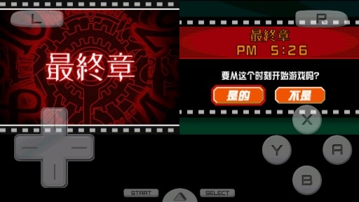 幽灵诡计手机安卓版