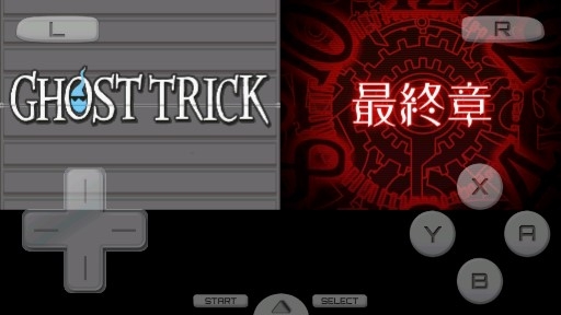 幽灵诡计手机安卓版