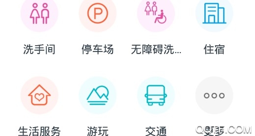 广州无障碍地图官方版