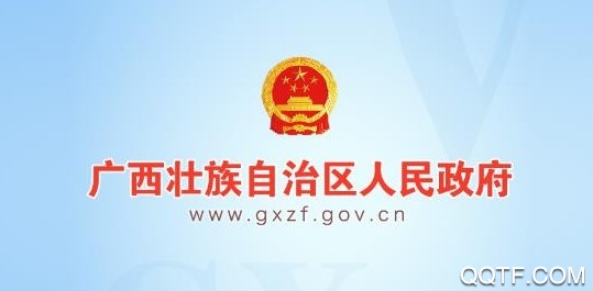 广西政府