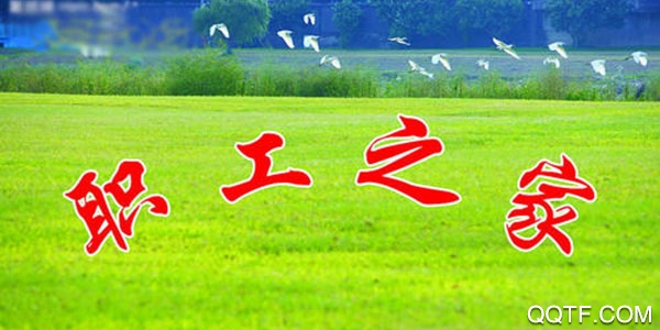 广西网上工会app苹果版 广西网上工会app苹果版