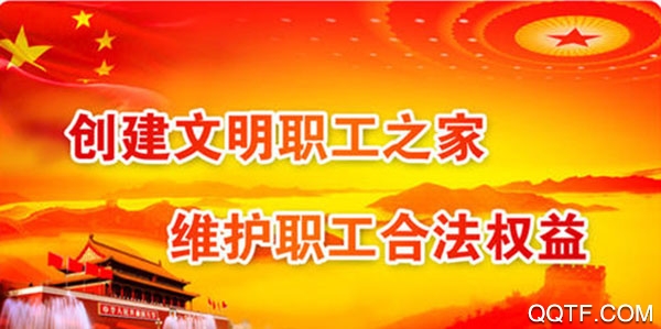 广西网上工会app苹果版 广西网上工会app苹果版