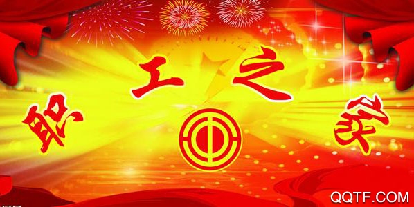 广西网上工会app苹果版 广西网上工会app苹果版