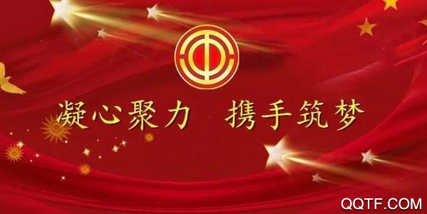 广西网上工会app苹果版 广西网上工会app苹果版