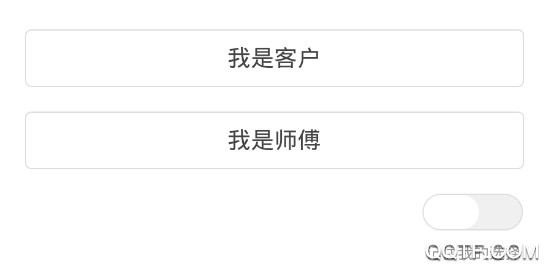 广诺工匠最新版
