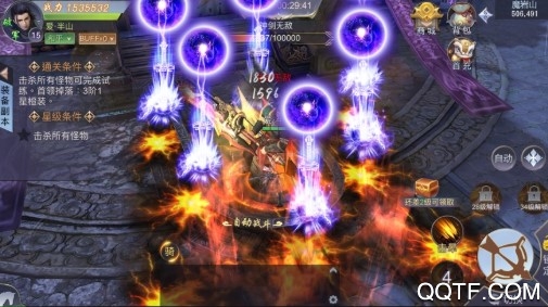 庆余生汉武王朝最新ios版