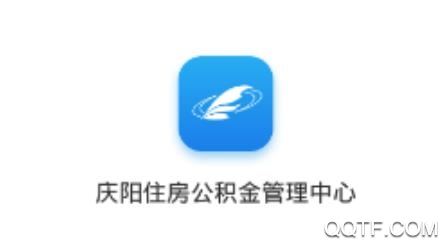 庆阳公积金手机客户端