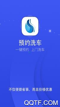 库洁士app安卓版 库洁士app安卓版