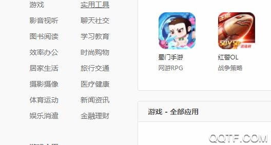 应用歌应用商店app安卓版