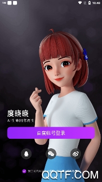 度晓晓app安卓版