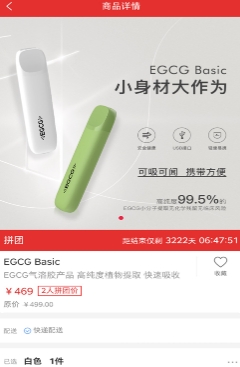 康享优选app苹果版 康享优选app苹果版