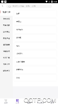 康来宝优医app手机版