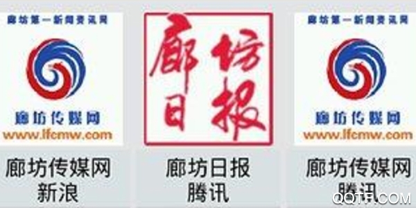 廊坊云报客户端