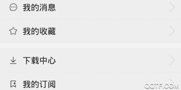 廊坊云报客户端