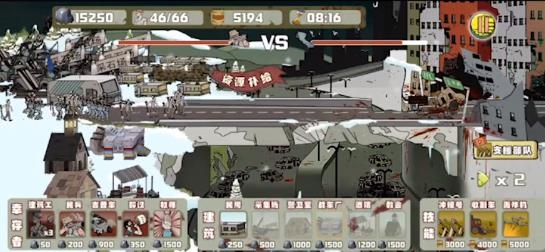 建筑队大战僵尸手机版