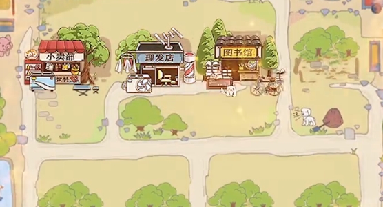 建设俺们村游戏手机版