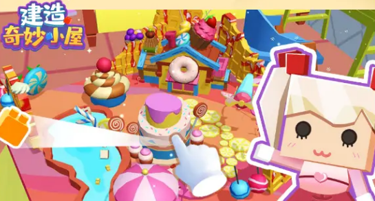 建造奇妙小屋游戏安卓版 建造奇妙小屋游戏安卓版