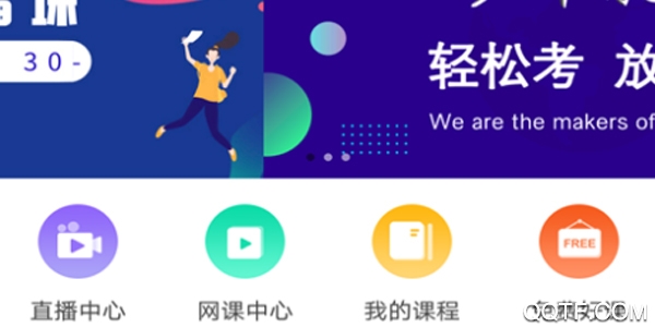 开元教育 开元教育