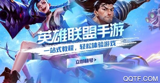 开心租号网app安卓版 开心租号网app安卓版