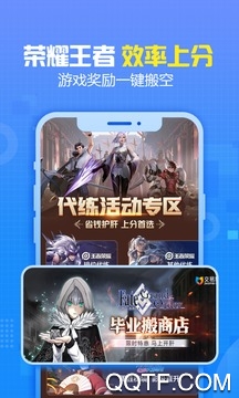 开心租号网app安卓版 开心租号网app安卓版
