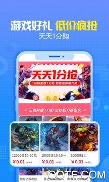 开心租号网app安卓版 开心租号网app安卓版