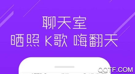 开心配配app最新版