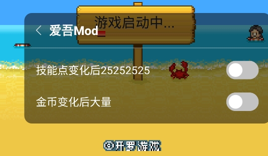 开拓神秘岛中文无限金币版 开拓神秘岛中文无限金币版