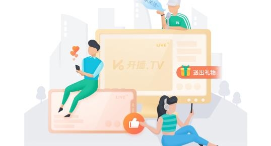 开播TV最新版