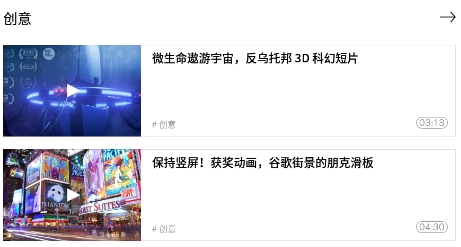 开眼app官方下载 开眼app官方下载