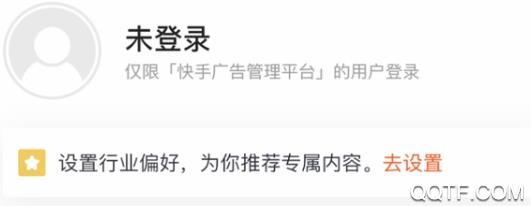 开眼创意App最新版